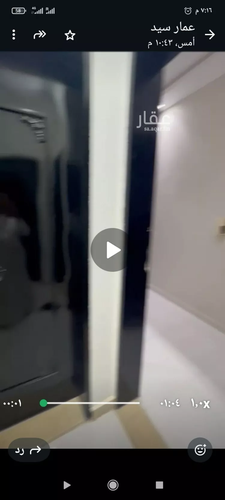 شقة للإيجار في شارع عبدالله الغمري, حي البيان, مدينة الرياض, منطقة الرياض