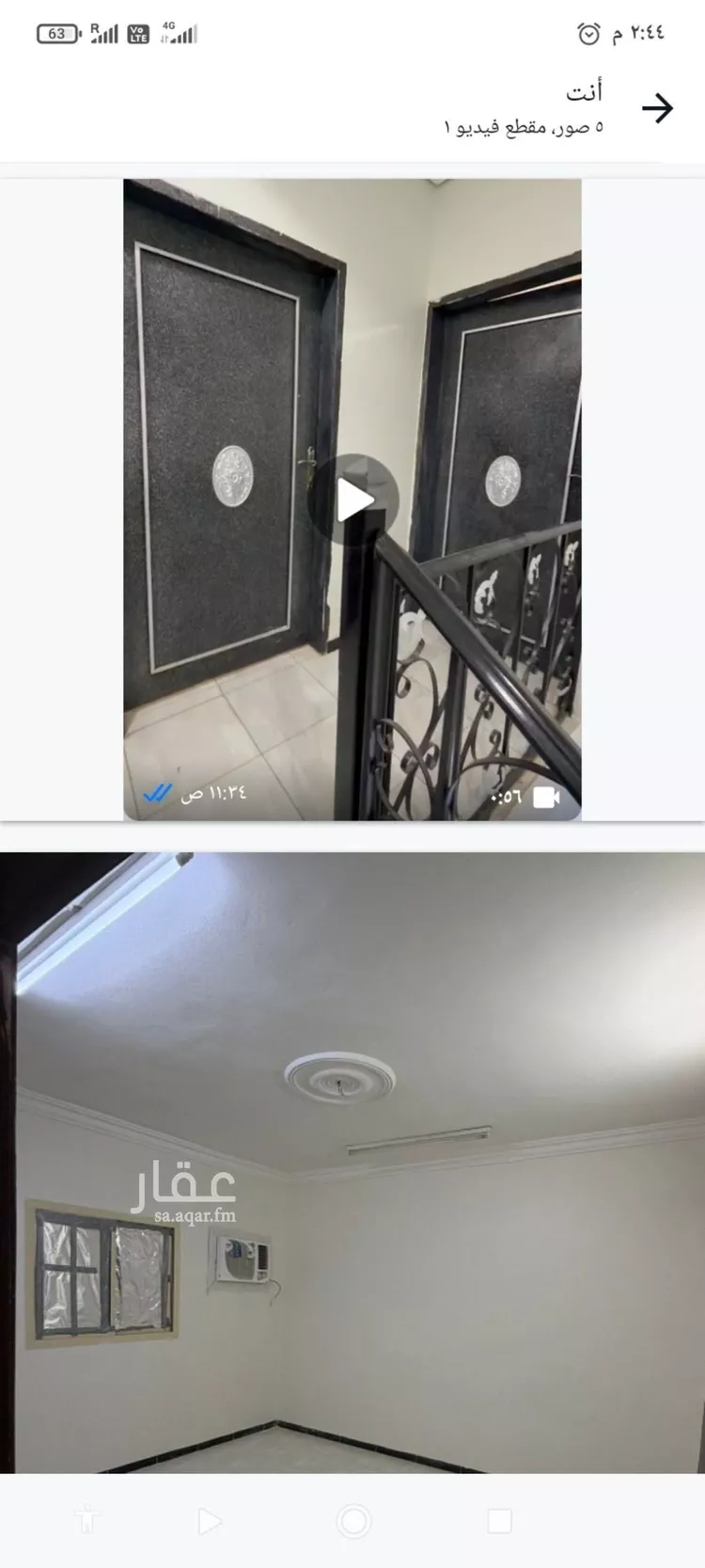 شقة للإيجار في حي الرمال, مدينة الرياض, منطقة الرياض صورة 3