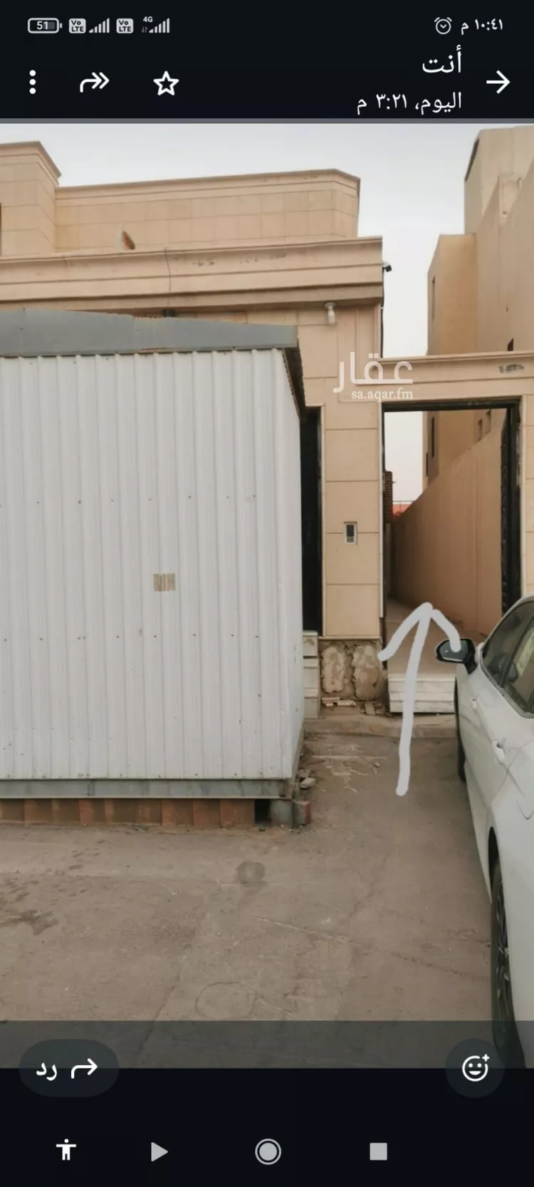 شقة للإيجار في شارع الحافظ الديلمي, حي الرمال, مدينة الرياض, منطقة الرياض صورة 3