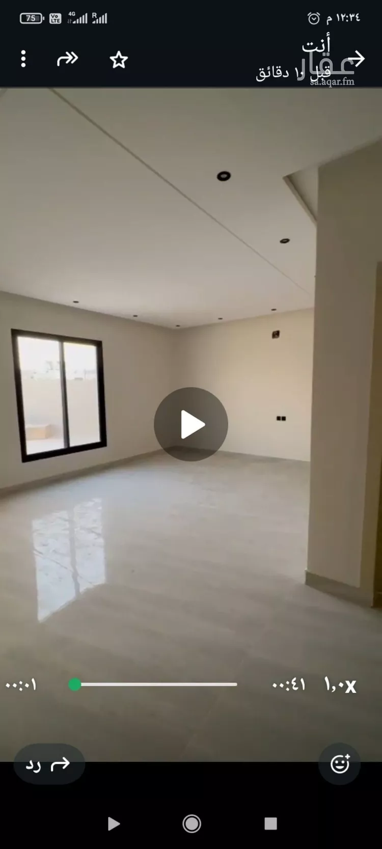 شقة للإيجار في حي عكاظ, مدينة الرياض, منطقة الرياض