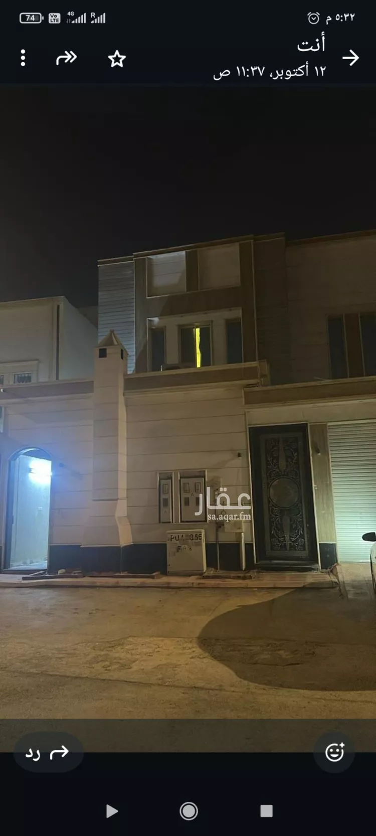 شقة للإيجار في شارع جبل أبام, حي القادسية, مدينة الرياض, منطقة الرياض
