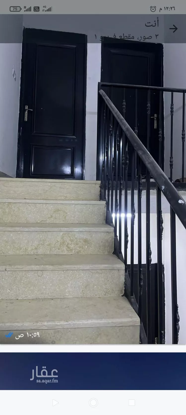 شقة للإيجار في شارع السلاطين, حي طويق, مدينة الرياض, منطقة الرياض