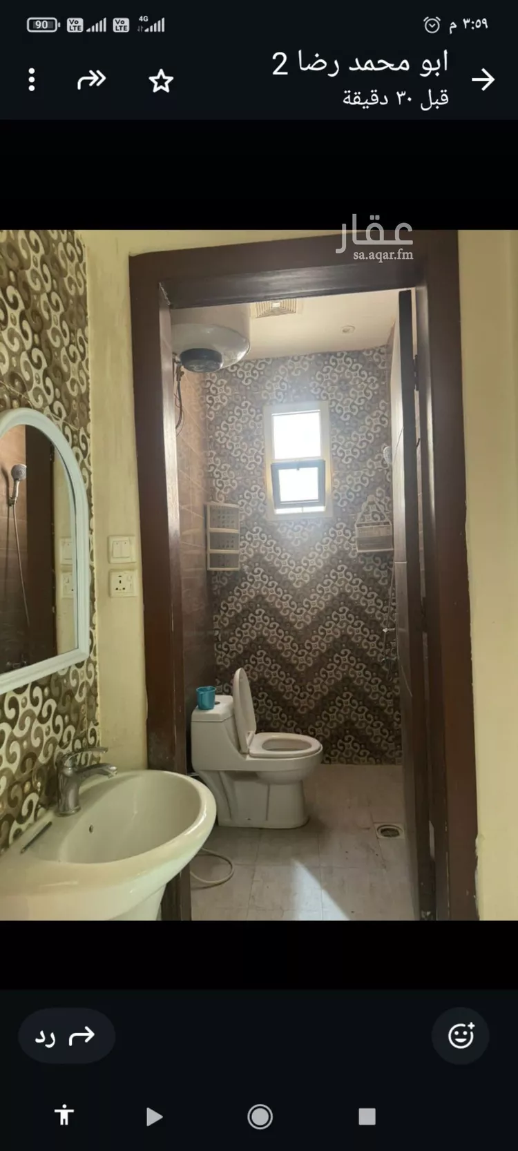 شقة للإيجار في حي بدر, مدينة الرياض, منطقة الرياض صورة 5