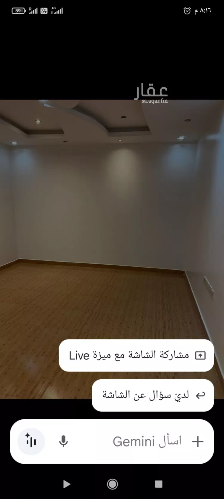 شقة للإيجار في شارع رقم 340, حي الياسمين, مدينة الرياض, منطقة الرياض صورة 2