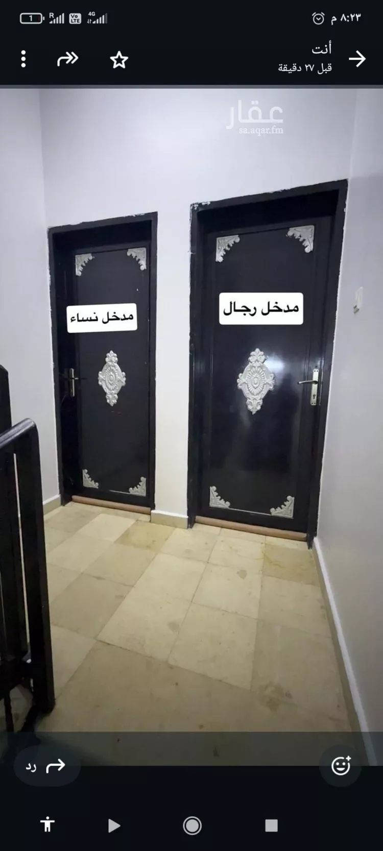 شقة للإيجار في شارع عبدالغني مشرف, حي العوالي, مدينة الرياض, منطقة الرياض