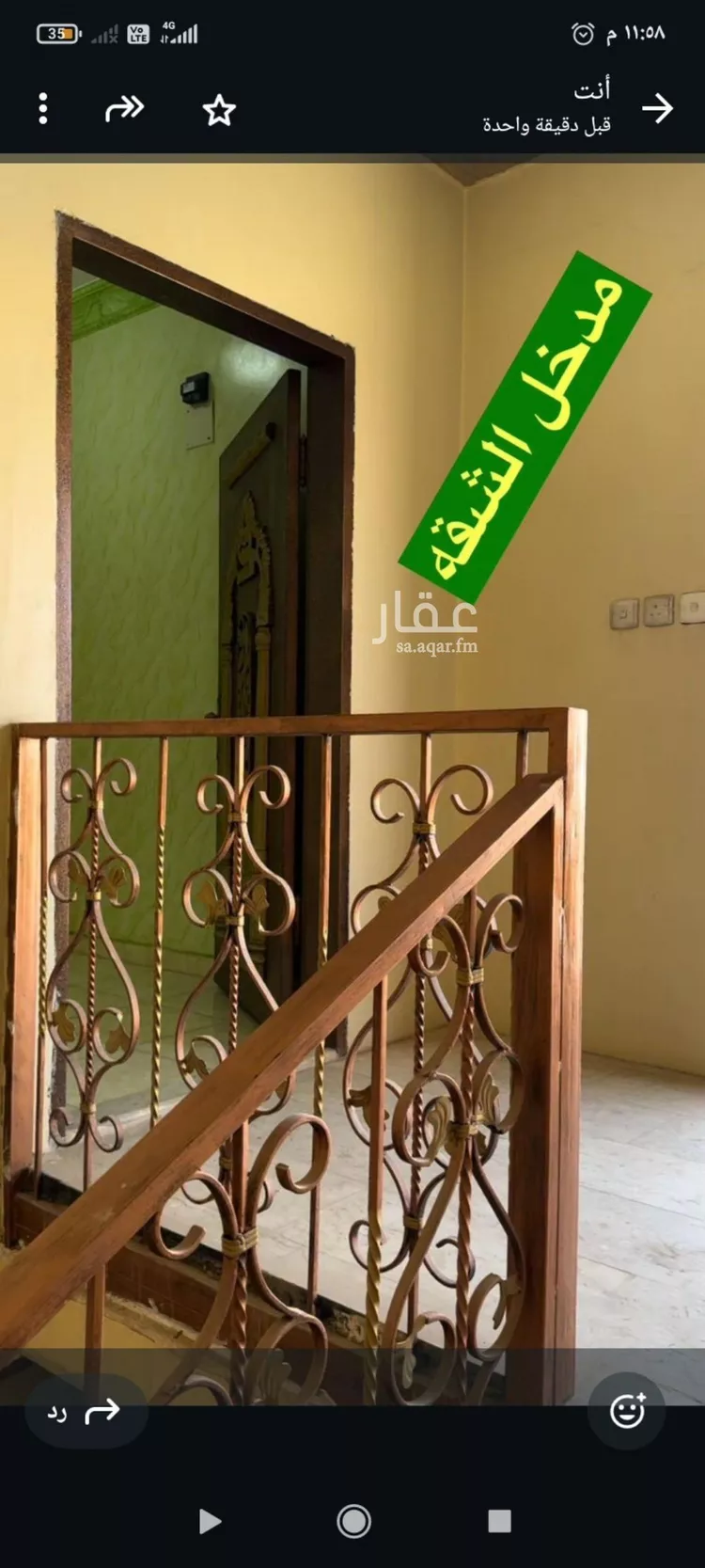 شقة للإيجار في شارع وادي حنيفة, حي الدار البيضاء, مدينة الرياض, منطقة الرياض صورة 4