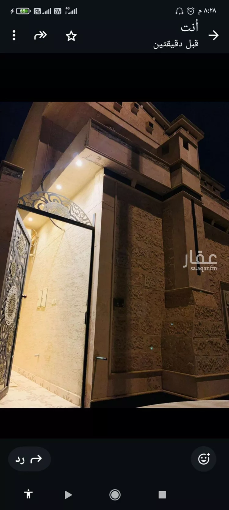 شقة للإيجار في شارع الحجرين, حي الحزم, مدينة الرياض, منطقة الرياض