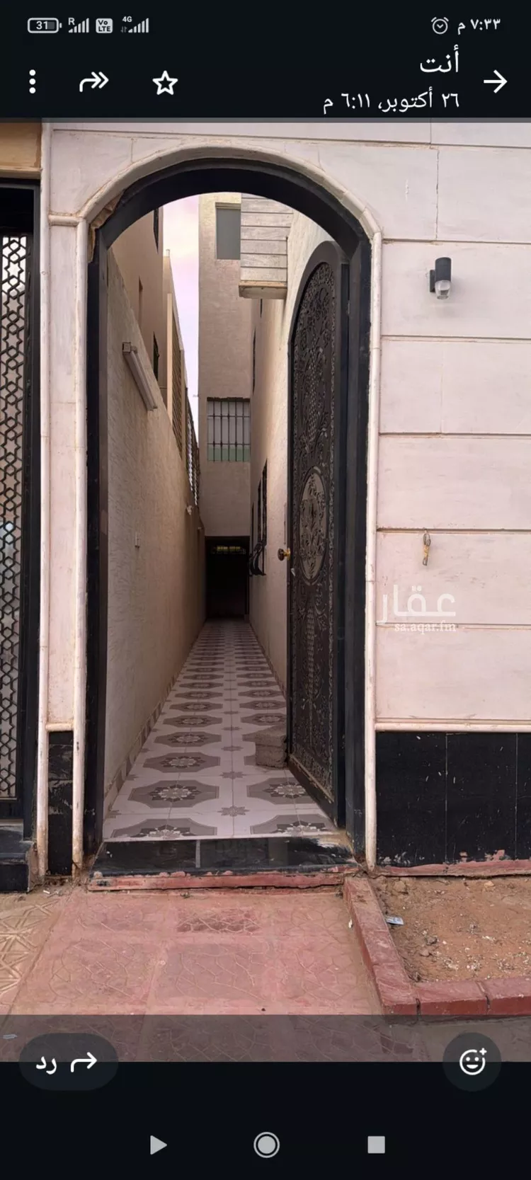 شقة للإيجار في شارع جبل أبام, حي القادسية, مدينة الرياض, منطقة الرياض صورة 2