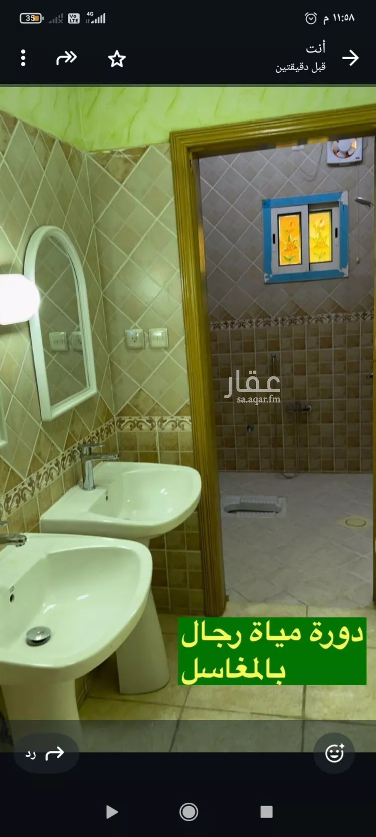 شقة للإيجار في شارع وادي حنيفة, حي الدار البيضاء, مدينة الرياض, منطقة الرياض صورة 5