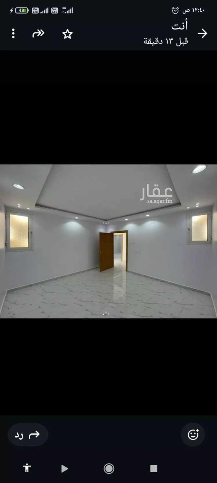 شقة للإيجار في حي عكاظ, مدينة الرياض, منطقة الرياض