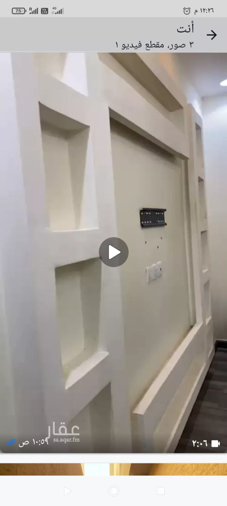 شقة للإيجار في شارع السلاطين, حي طويق, مدينة الرياض, منطقة الرياض صورة 2