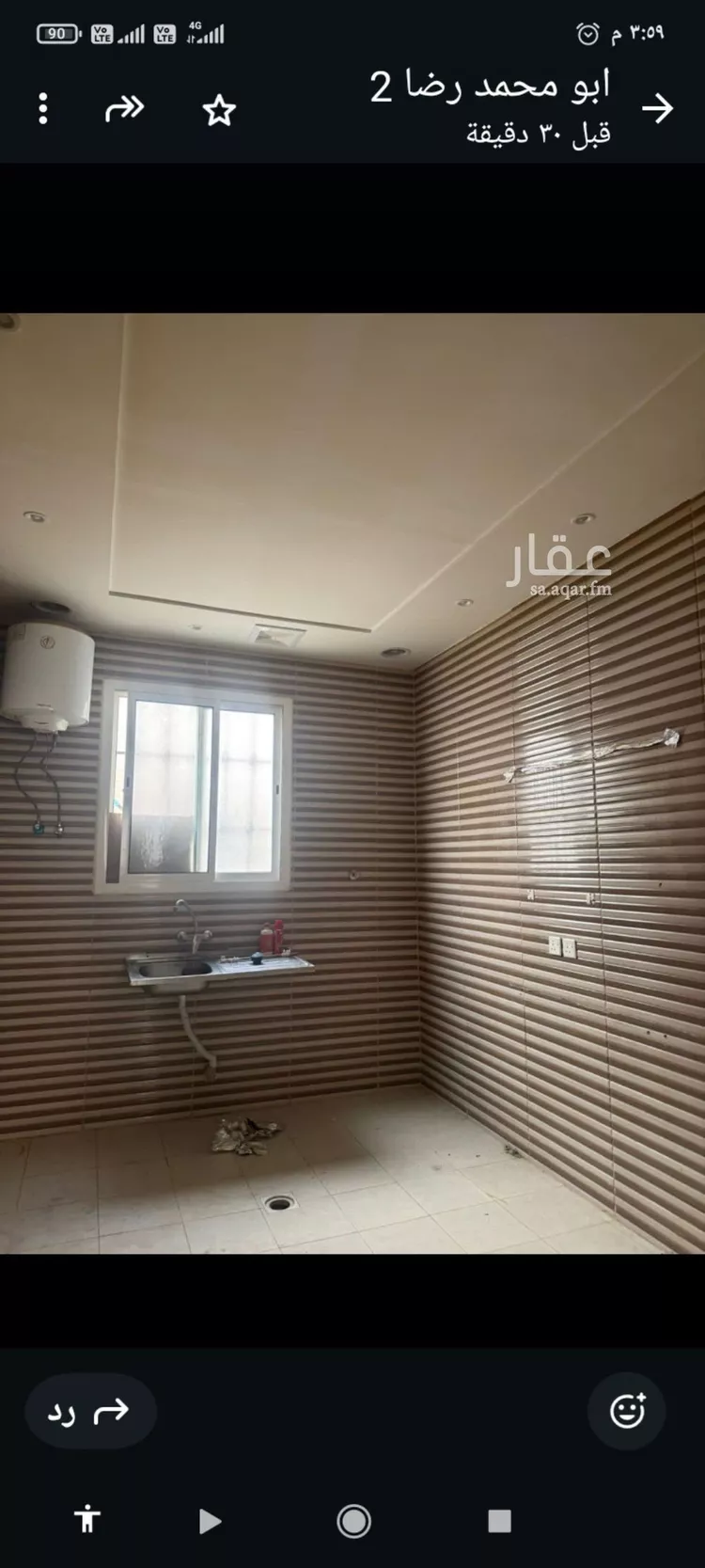 شقة للإيجار في حي بدر, مدينة الرياض, منطقة الرياض صورة 4