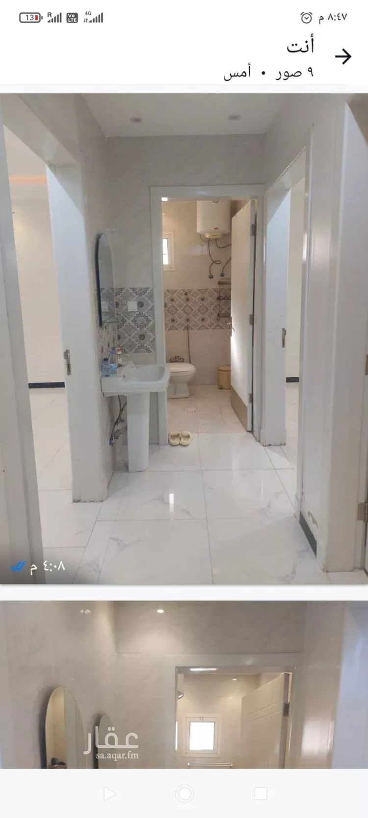 شقة للإيجار في شارع السلاطين, حي طويق, مدينة الرياض, منطقة الرياض صورة 3