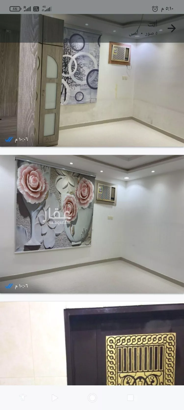 شقة للإيجار في شارع أحمد بن محمد الشعبي, حي المهدية, مدينة الرياض, منطقة الرياض