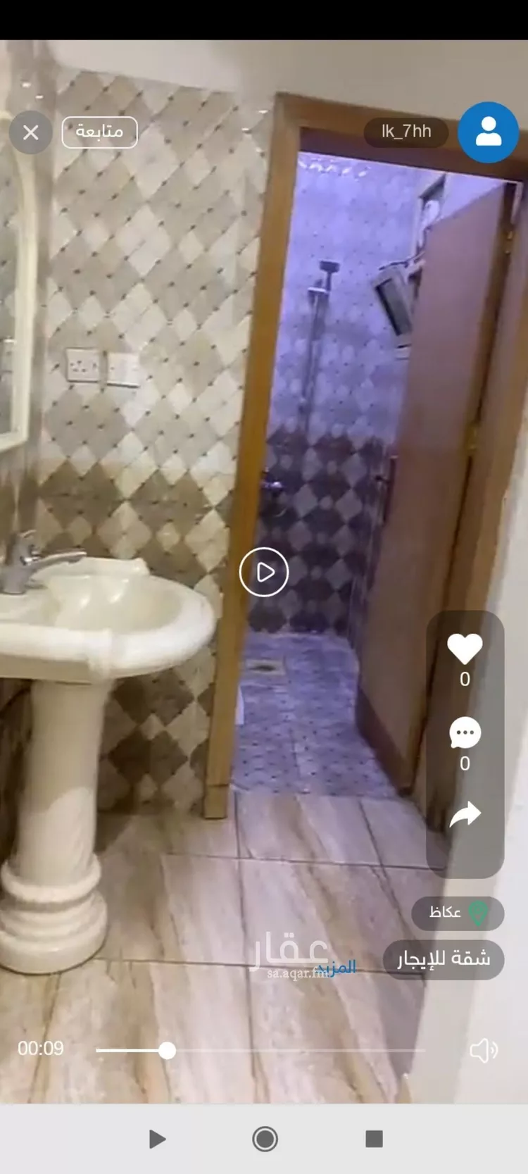 شقة للإيجار في حي عكاظ, مدينة الرياض, منطقة الرياض صورة 3