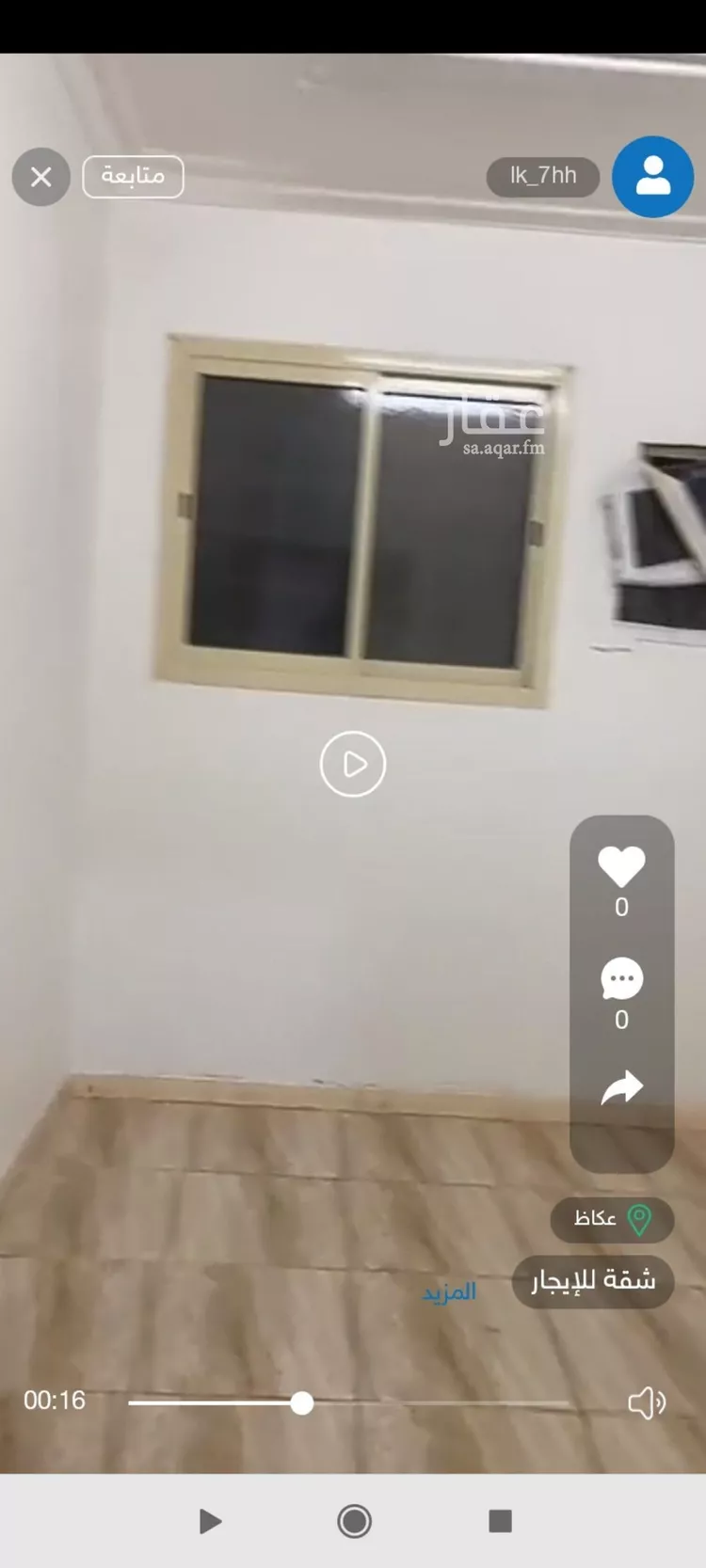 شقة للإيجار في حي عكاظ, مدينة الرياض, منطقة الرياض صورة 5