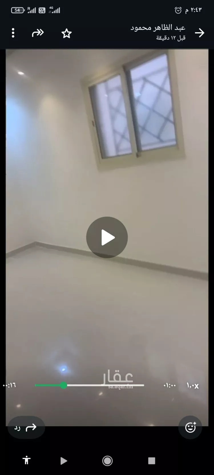 شقة للإيجار في حي عكاظ, مدينة الرياض, منطقة الرياض