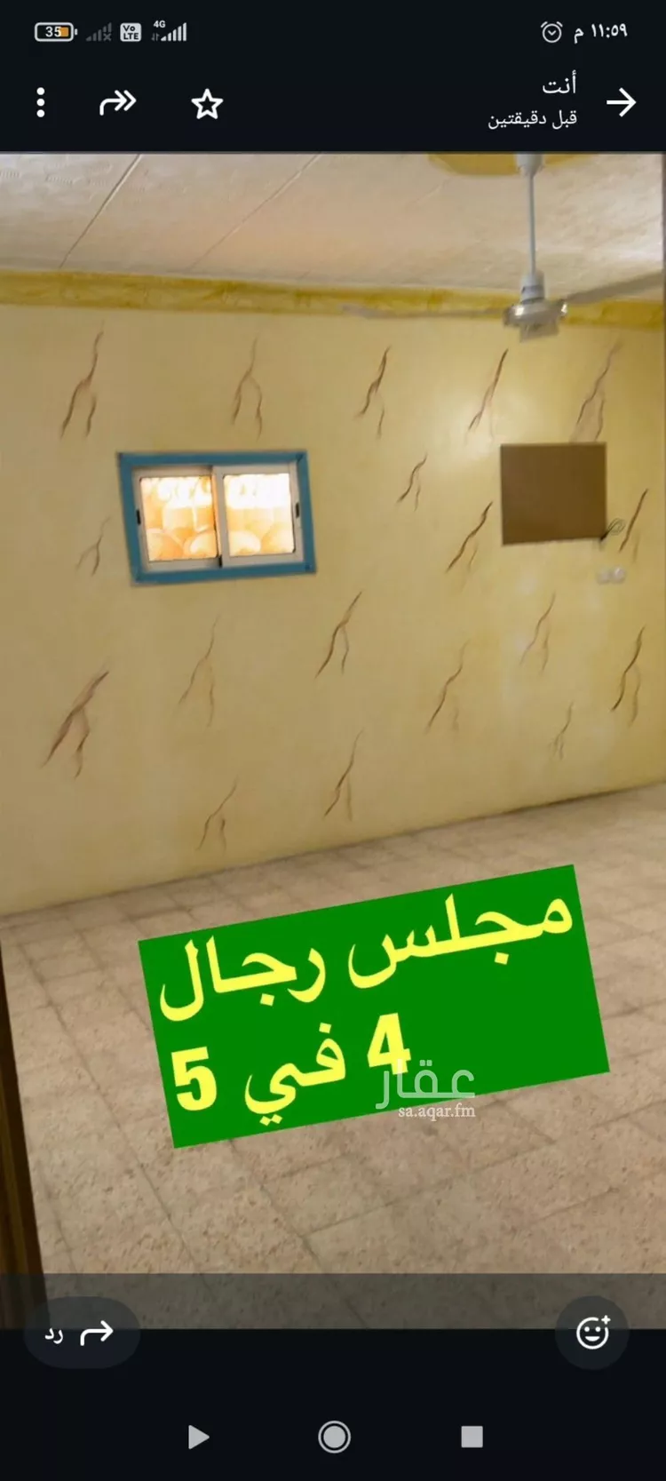 شقة للإيجار في شارع وادي حنيفة, حي الدار البيضاء, مدينة الرياض, منطقة الرياض صورة 2