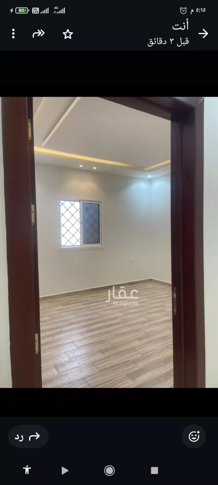 شقة للإيجار في شارع محمد بن أحمد الفاسي, حي السعادة, مدينة الرياض, منطقة الرياض صورة 5