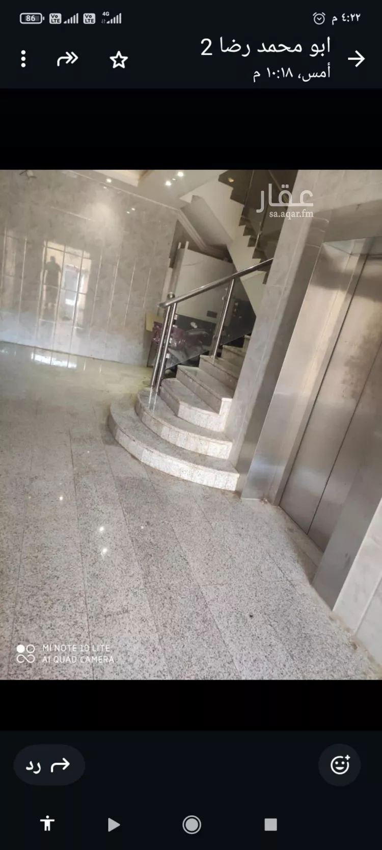شقة للإيجار في شارع أحمد بن محمد الشعبي, حي المهدية, مدينة الرياض, منطقة الرياض