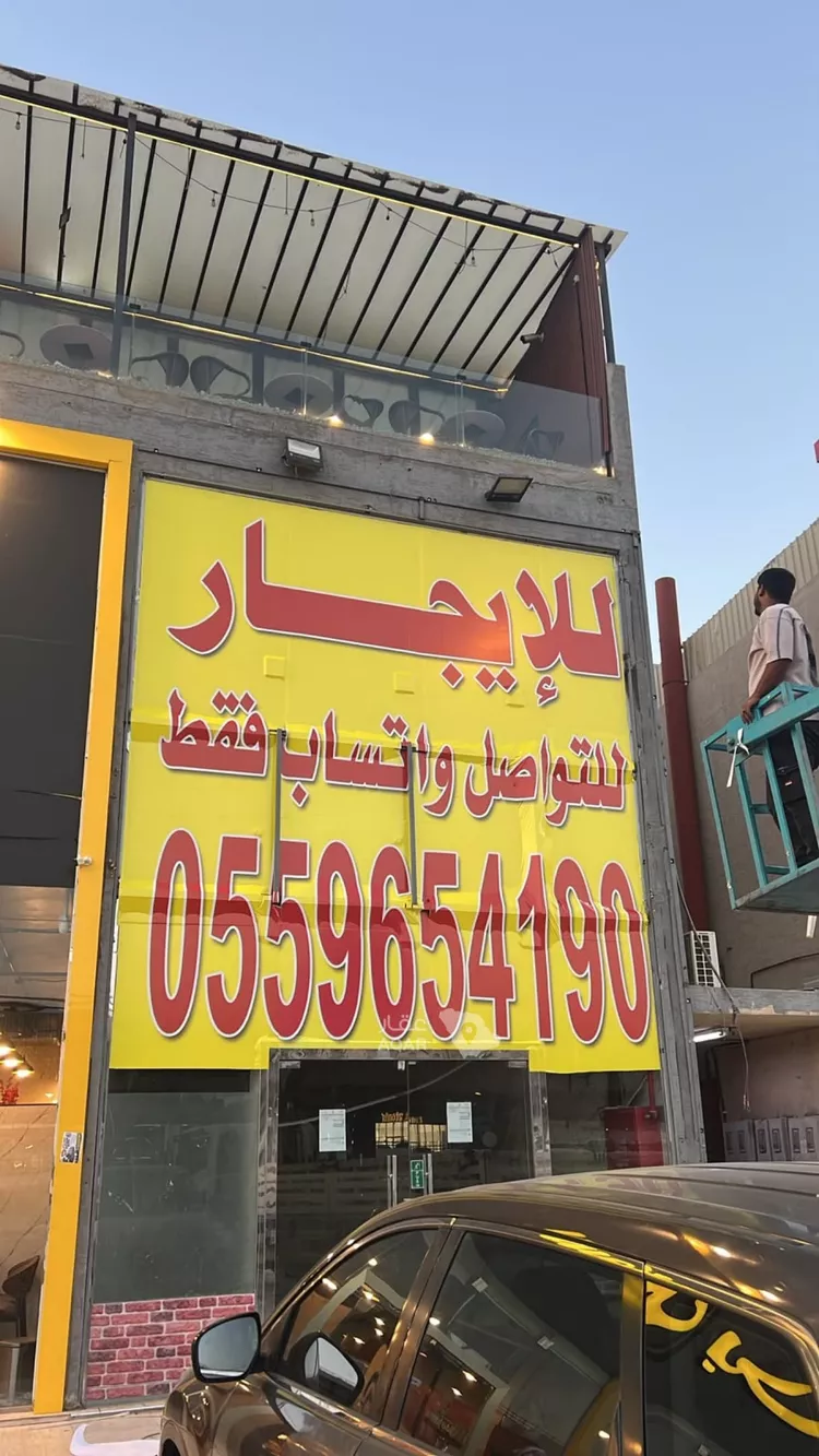 محل للإيجار في شارع الطريق الدائري الجنوبي, حي المنصورة, مدينة الرياض, منطقة الرياض