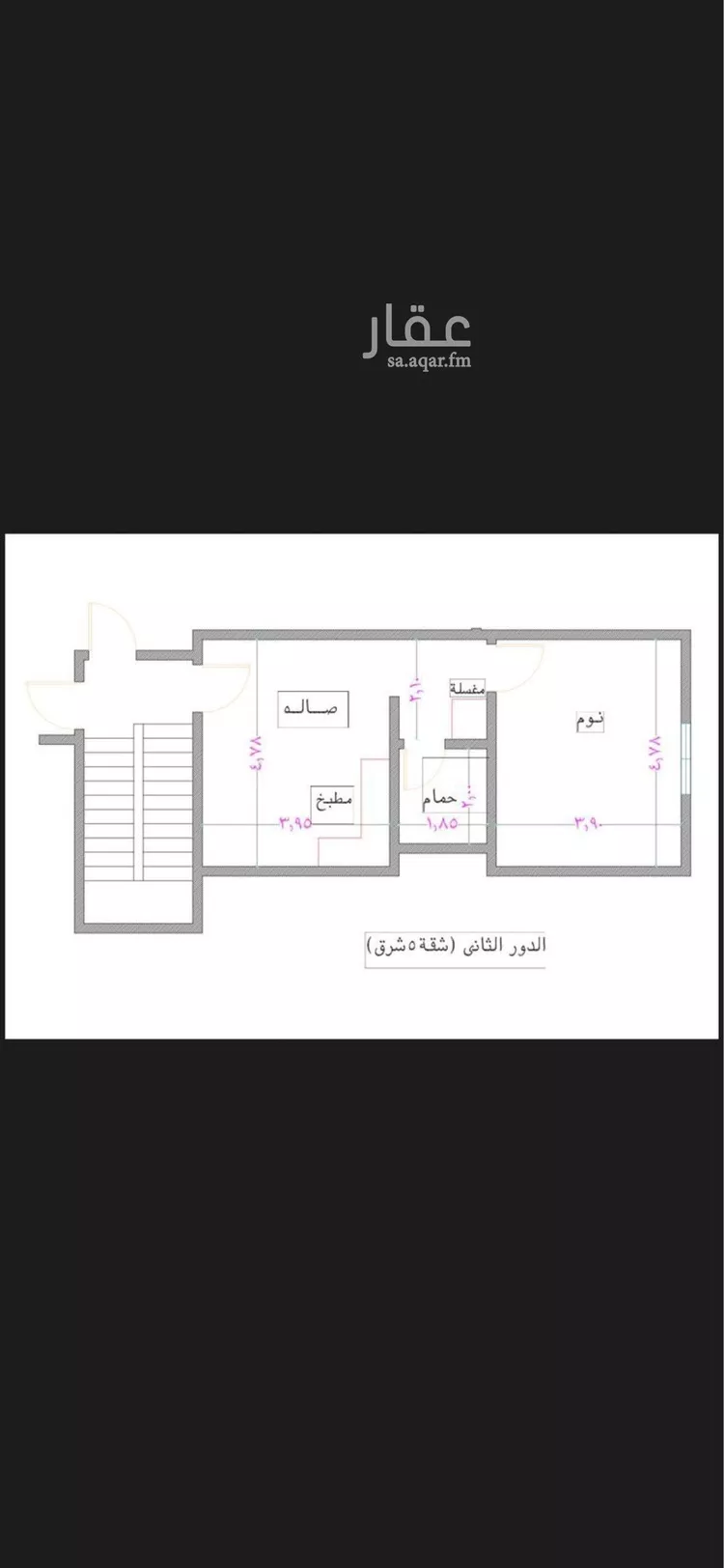 Apartment for Rent in Riyadh Al Manar