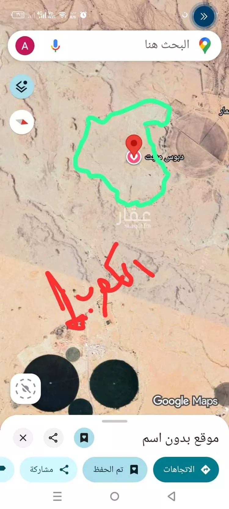 مزرعة للبيع في حي العمار, مدينة العمار, منطقة القصيم صورة 2