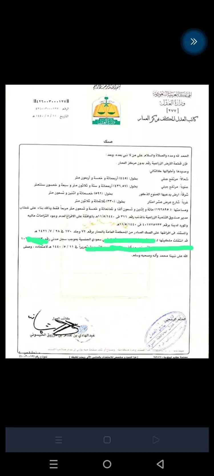 مزرعة للبيع في حي العمار, مدينة العمار, منطقة القصيم صورة 3