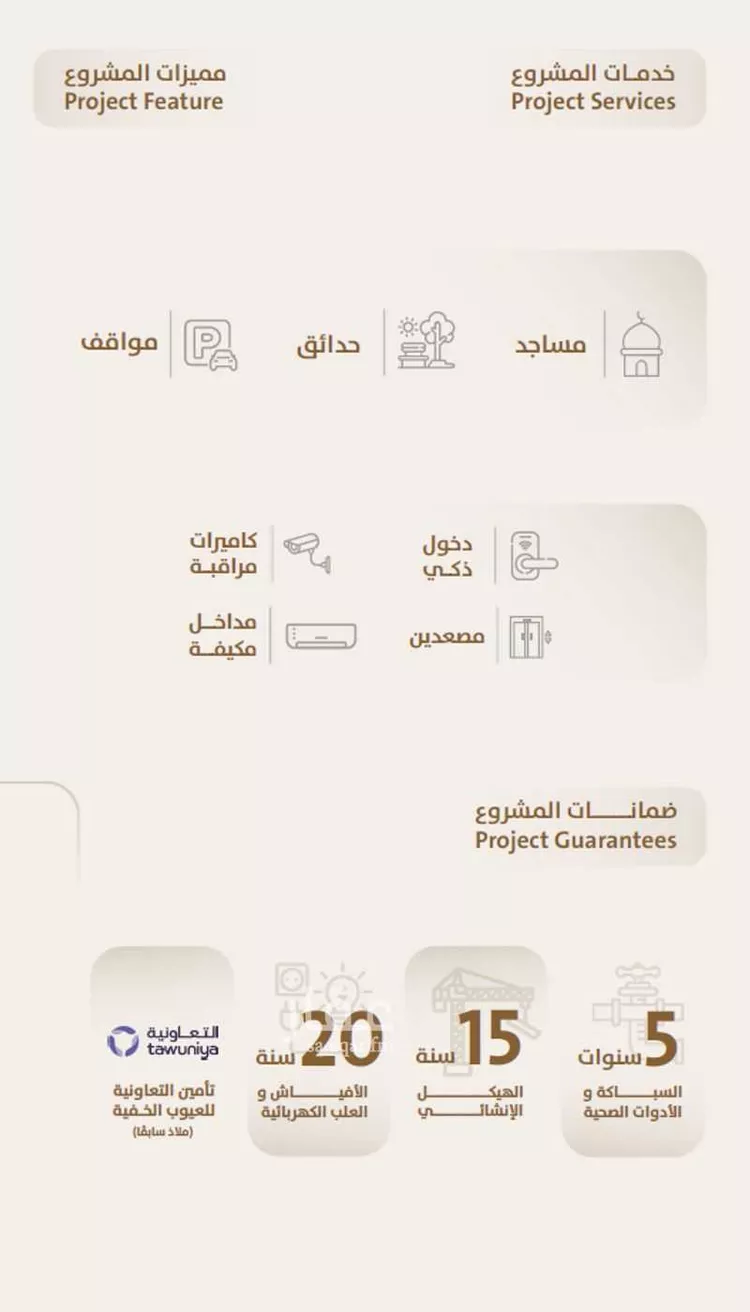 شقة للبيع في شارع داود القاضي, حي الصفاء, مدينة جدة, منطقة مكة المكرمة صورة 3