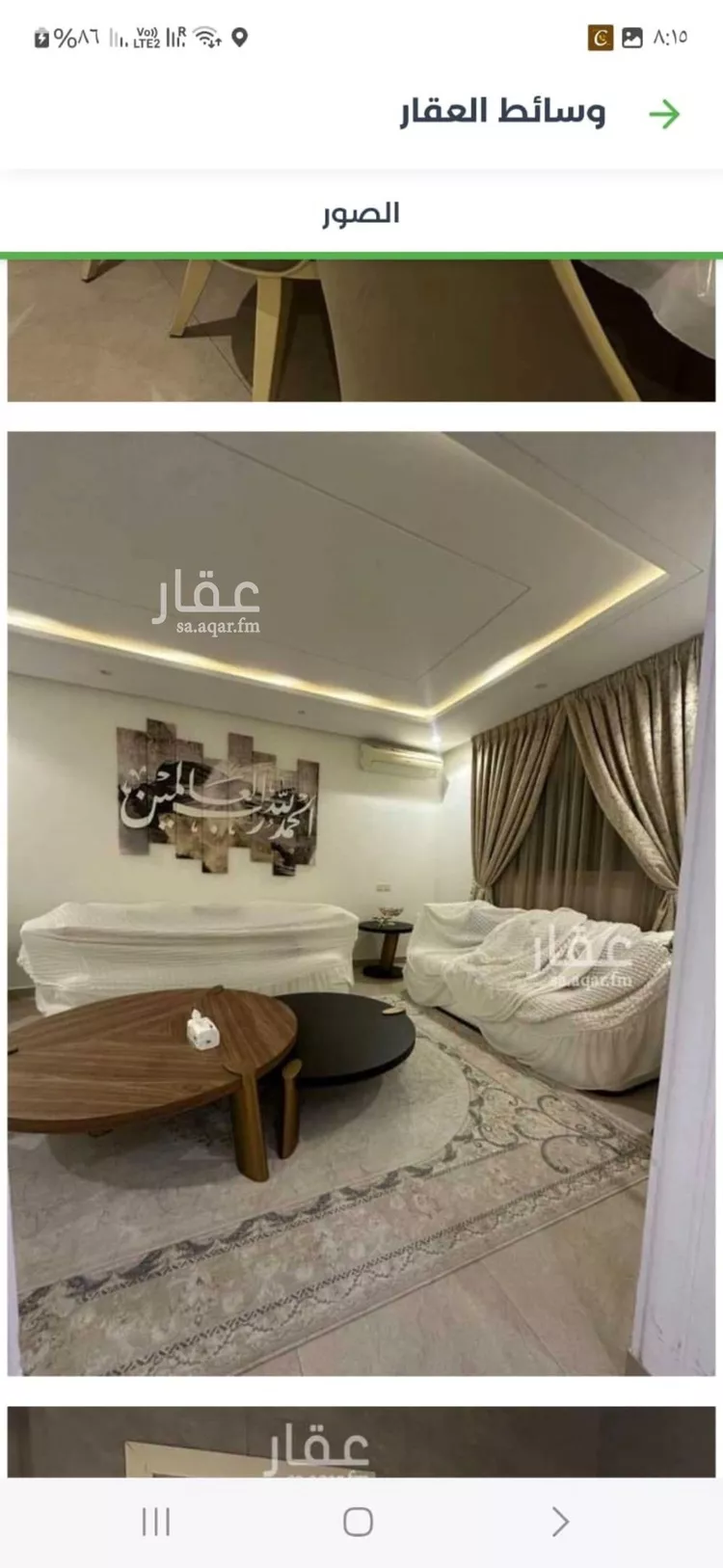 فيلا للبيع في شارع المرفق, حي الوادي, مدينة الرياض, منطقة الرياض