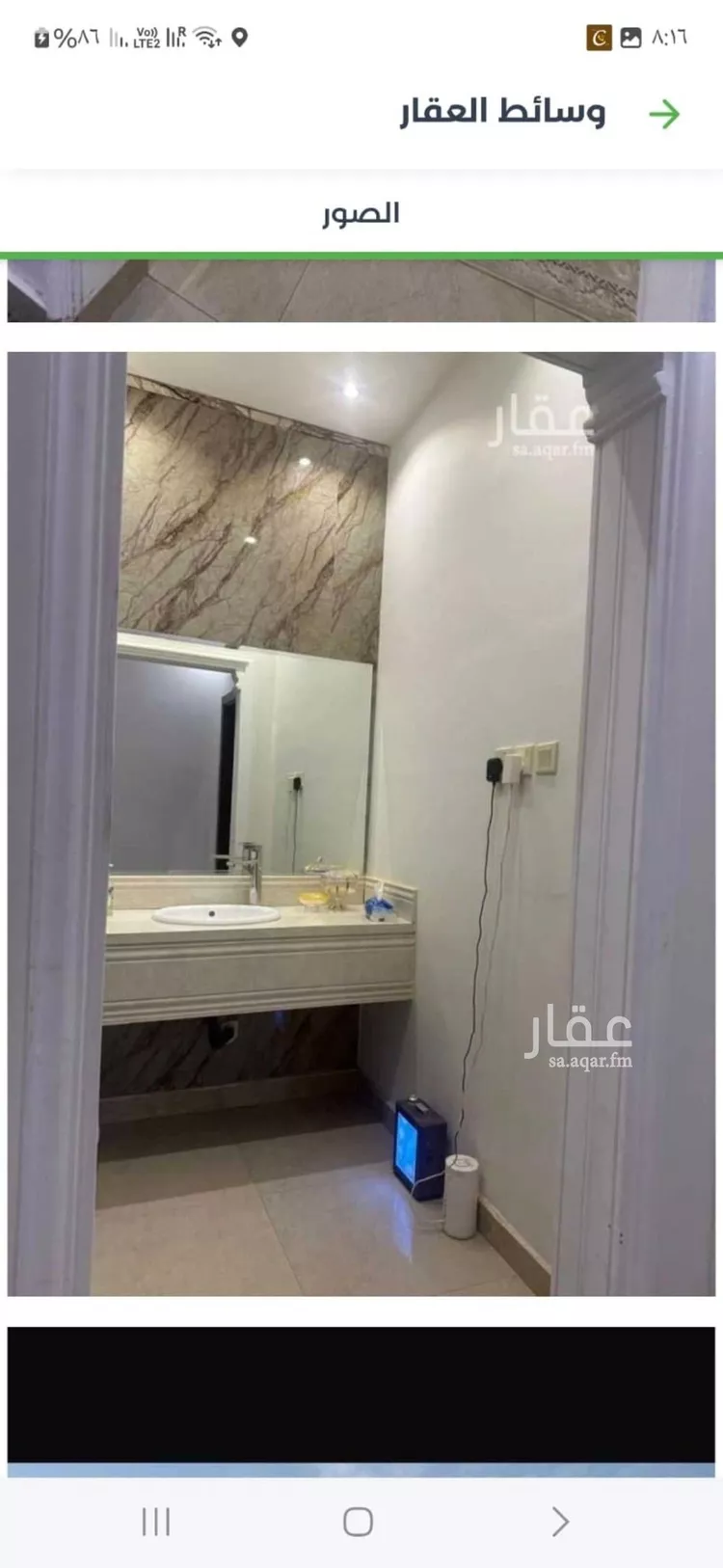 فيلا للبيع في شارع المرفق, حي الوادي, مدينة الرياض, منطقة الرياض صورة 4