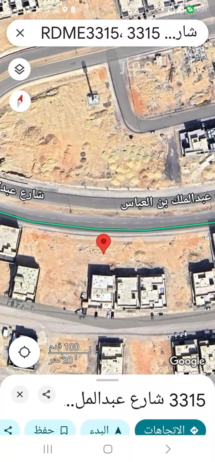 أرض للبيع في شارع عبدالملك بن عباس, حي المهدية, مدينة الرياض, منطقة الرياض صورة 2