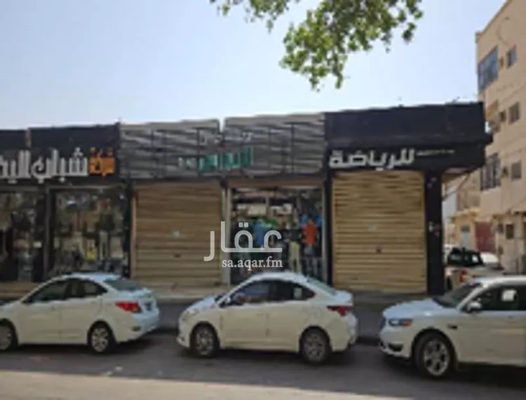 محل للبيع في شارع الامير عبدالله بن عبدالرحمن بن فيصل, حي عتيقة, مدينة الرياض, منطقة الرياض