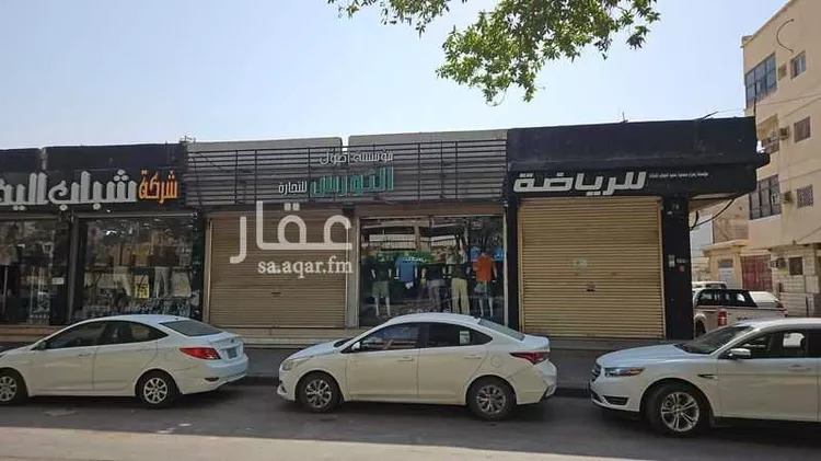 محل للبيع في شارع الامير عبدالله بن عبدالرحمن بن فيصل, حي عتيقة, مدينة الرياض, منطقة الرياض
