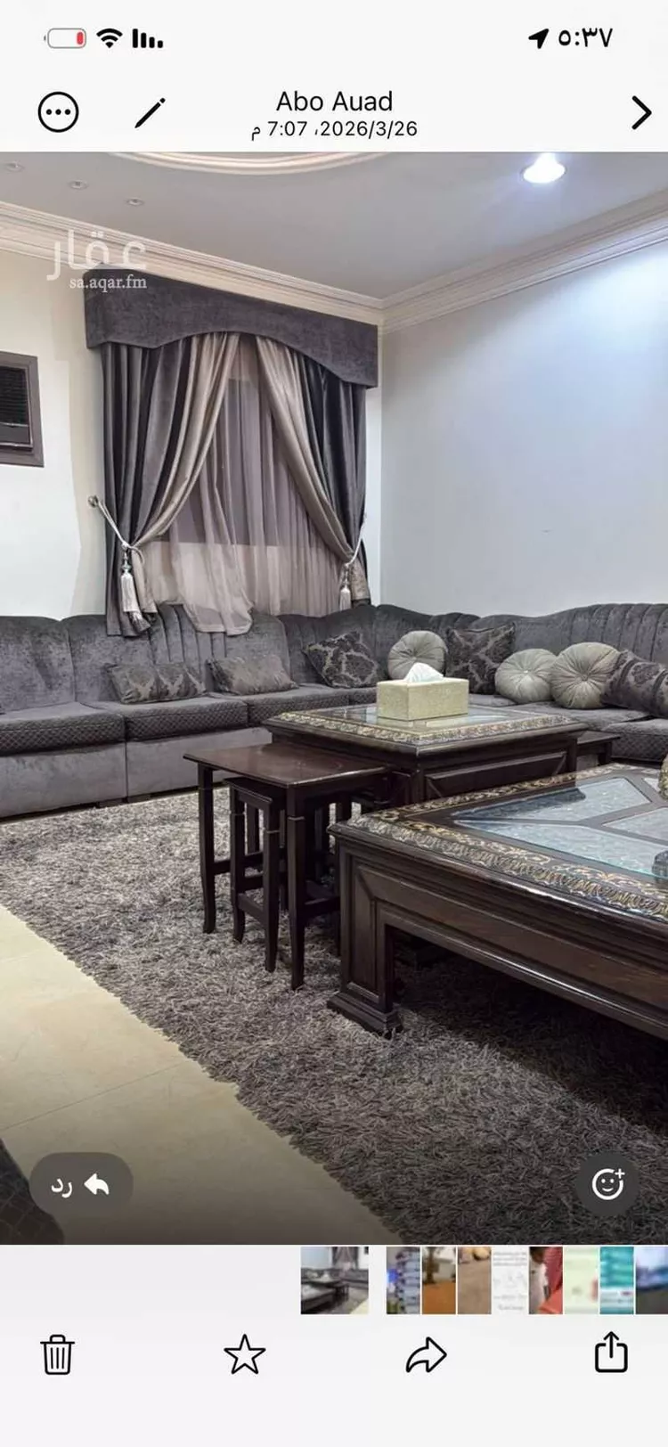 عمارة للبيع في شارع الأمير عبد الله بن عبد الرحمن بن فيصل ، حي عتيقة ، الرياض ، منطقة الرياض صورة 5