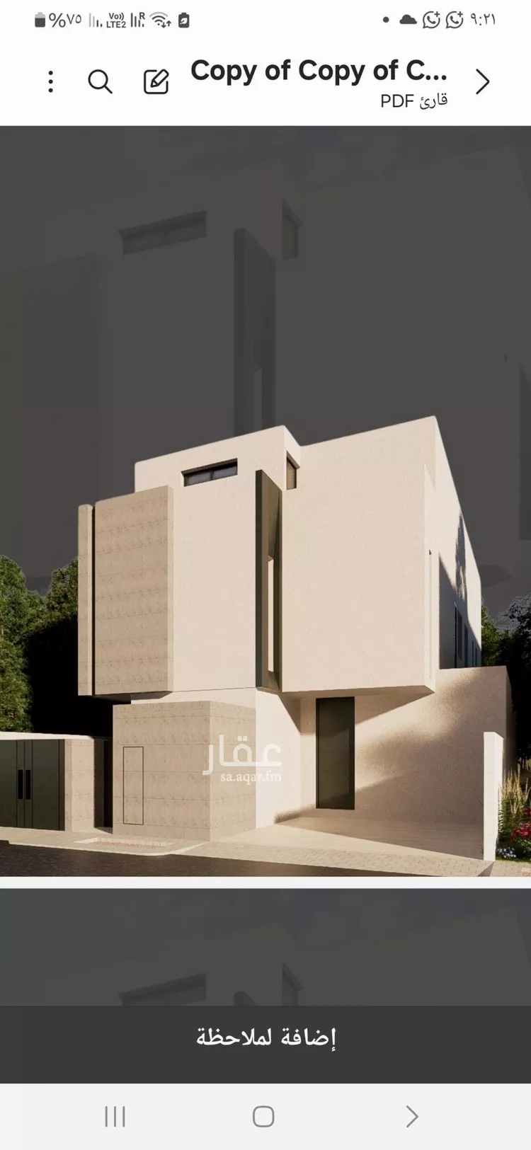 Villa for Sale in Riyadh An Narjis