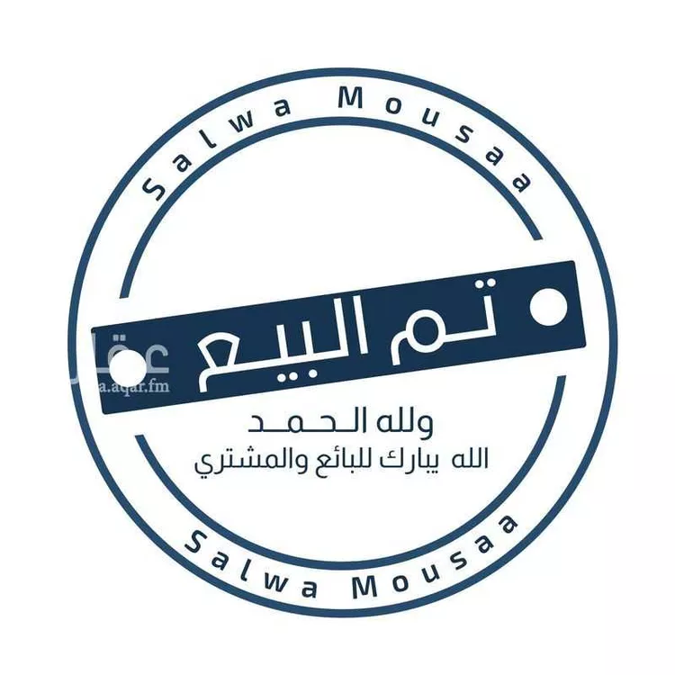 أرض للبيع في شارع 000, حي السوسن, مدينة ابها, منطقة عسير