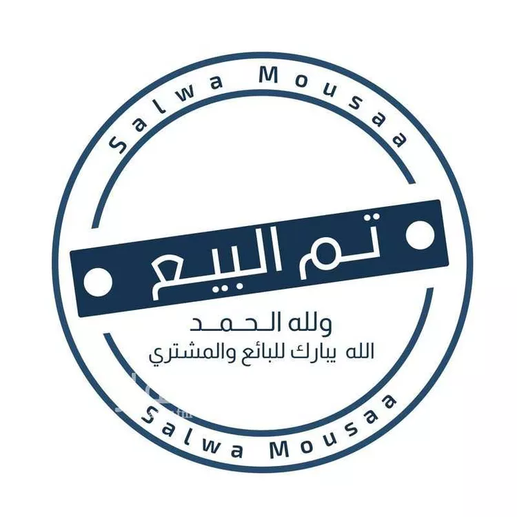 فيلا للبيع في شارع سلمان بن مهران, حي القطبية الشرقية, مدينة امارة منطقة مكة المكرمة - الطائف, منطقة مكة المكرمة صورة 3