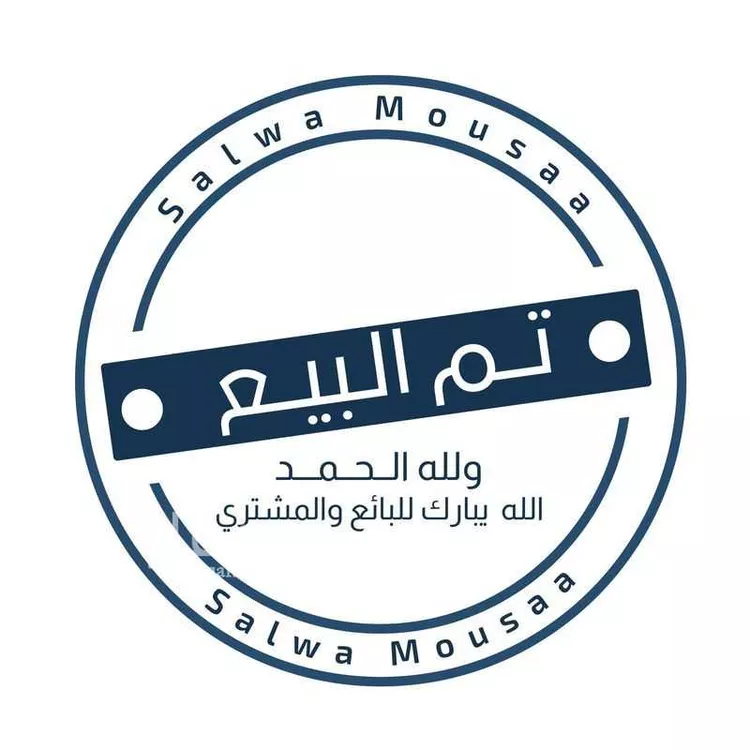 فيلا للبيع في شارع خنيس بن خالد الاشعري الخزاعي, حي بو سحبل الأول, مدينة الاحساء, المنطقة الشرقية صورة 3