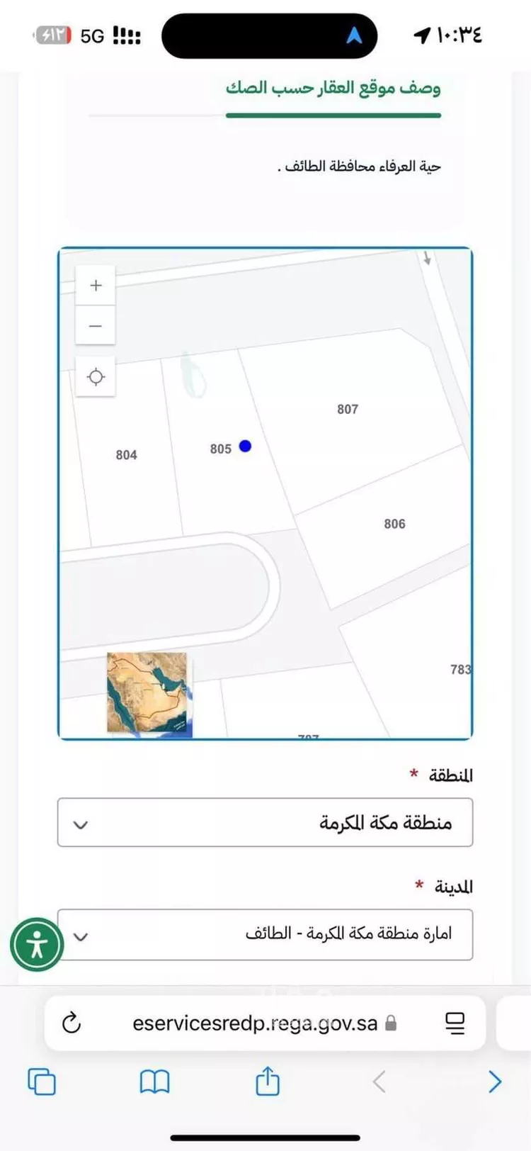 أرض للبيع في شارع 00000, حي الجودية, مدينة امارة منطقة مكة المكرمة - الطائف, منطقة مكة المكرمة صورة 3