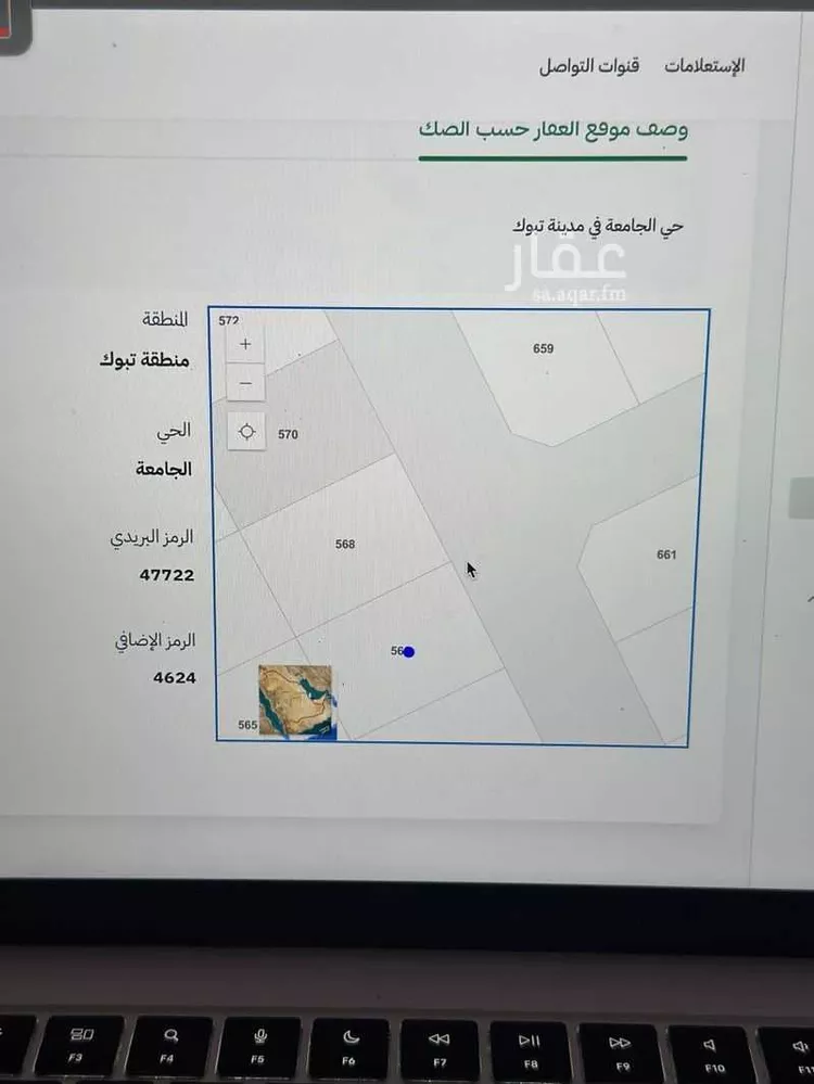 أرض للبيع في شارع فرس الوادي, حي الجامعة, مدينة تبوك, منطقة تبوك صورة 3