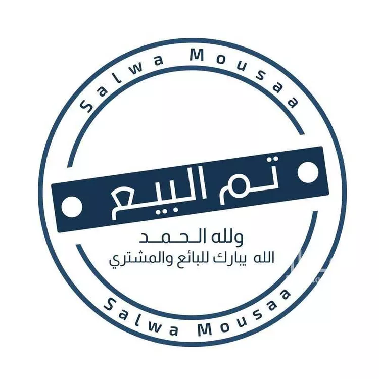 فيلا للبيع في شارع أبو الحسن بن قانع, حي الشامية الجديد, مدينة مكه المكرمه, منطقة مكة المكرمة