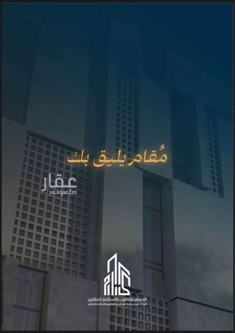 شقة للبيع في شارع الصناديد, حي السلامة, مدينة جدة, منطقة مكة المكرمة 17