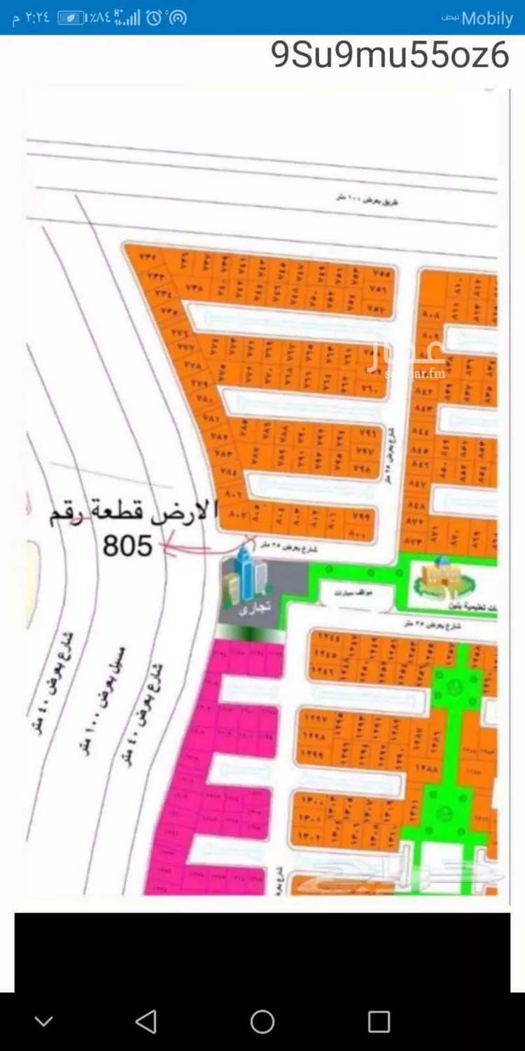 أرض للبيع في شارع ٠٠٠٠٠٠, حي الجودية, مدينة الطائف, منطقة مكة المكرمة صورة 3