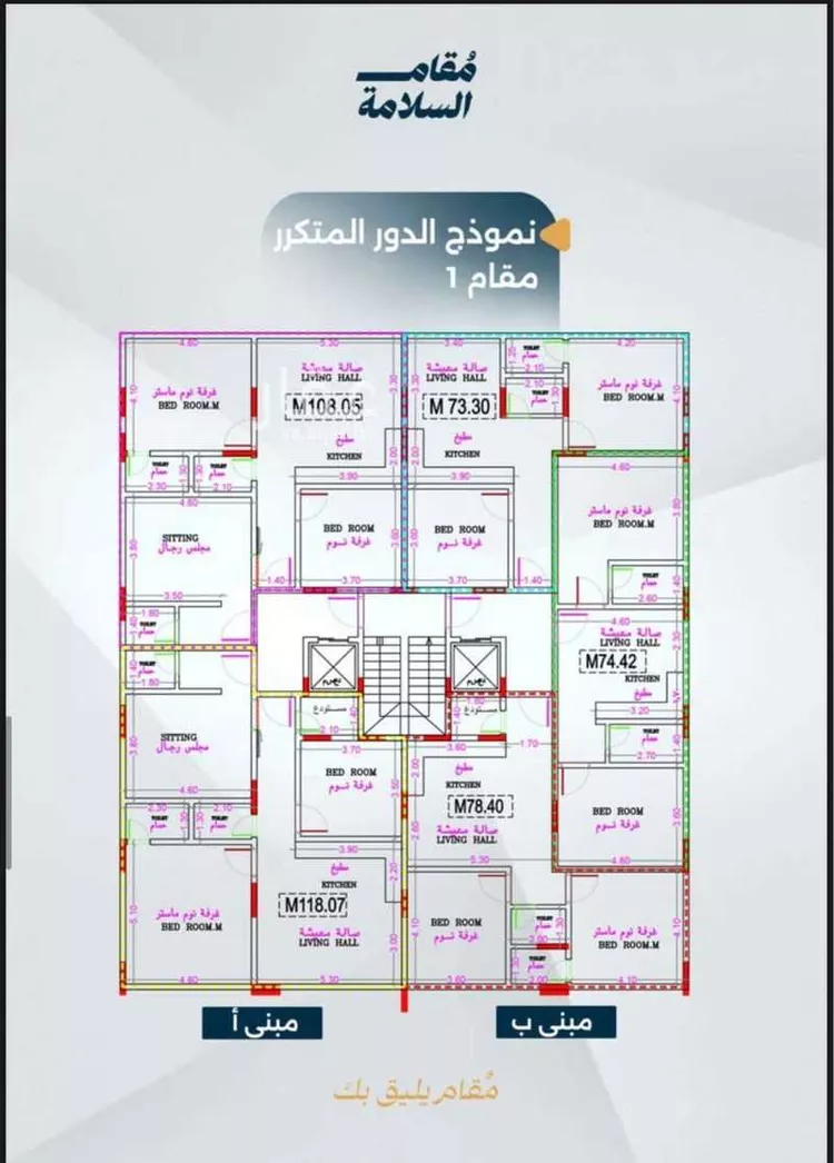 شقة للبيع في شارع الصناديد, حي السلامة, مدينة جدة, منطقة مكة المكرمة 9