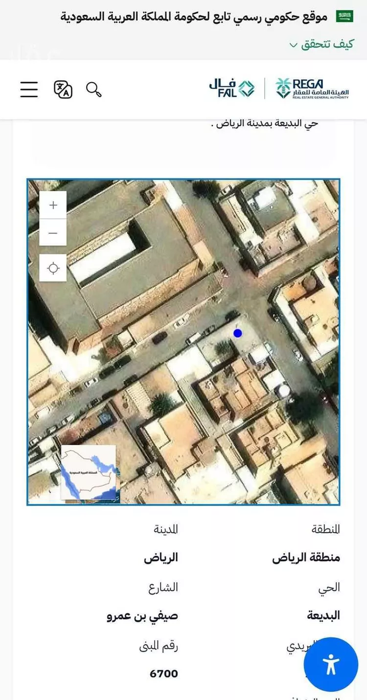 Villa for Sale in Riyadh Al Badi'ah صورة 2