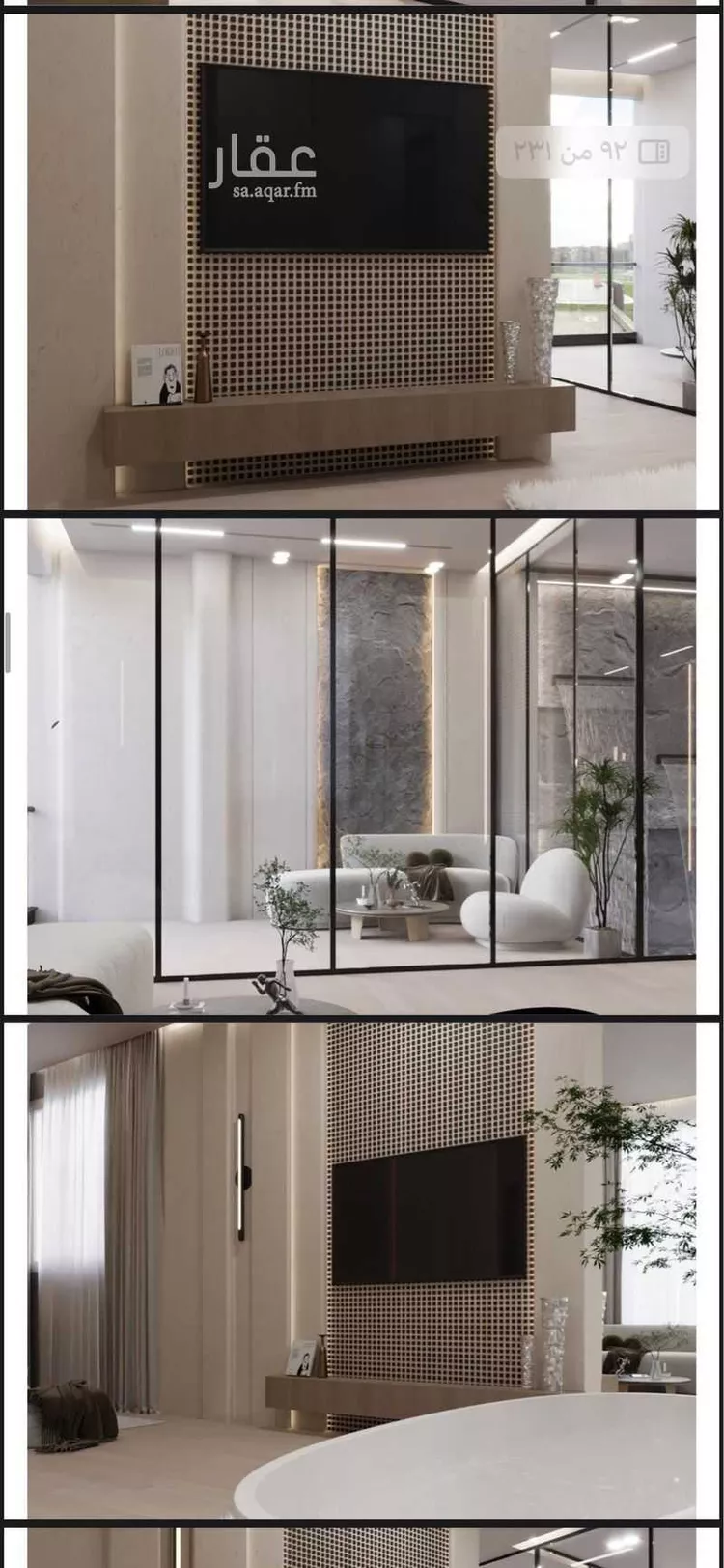 فيلا للبيع في شارع شارع أبو سيف, حي الياقوت, مدينة أبها, منطقة عسير صورة 3