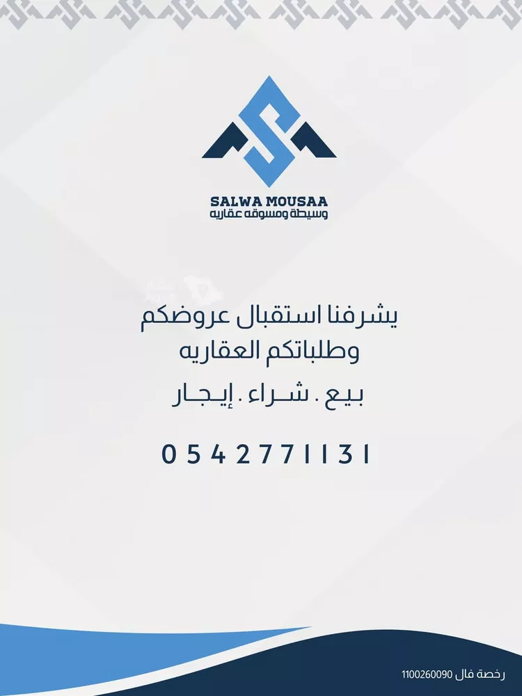 فيلا للبيع في شارع الورود 23, حي الورود, مدينة شقراء, منطقة الرياض 18