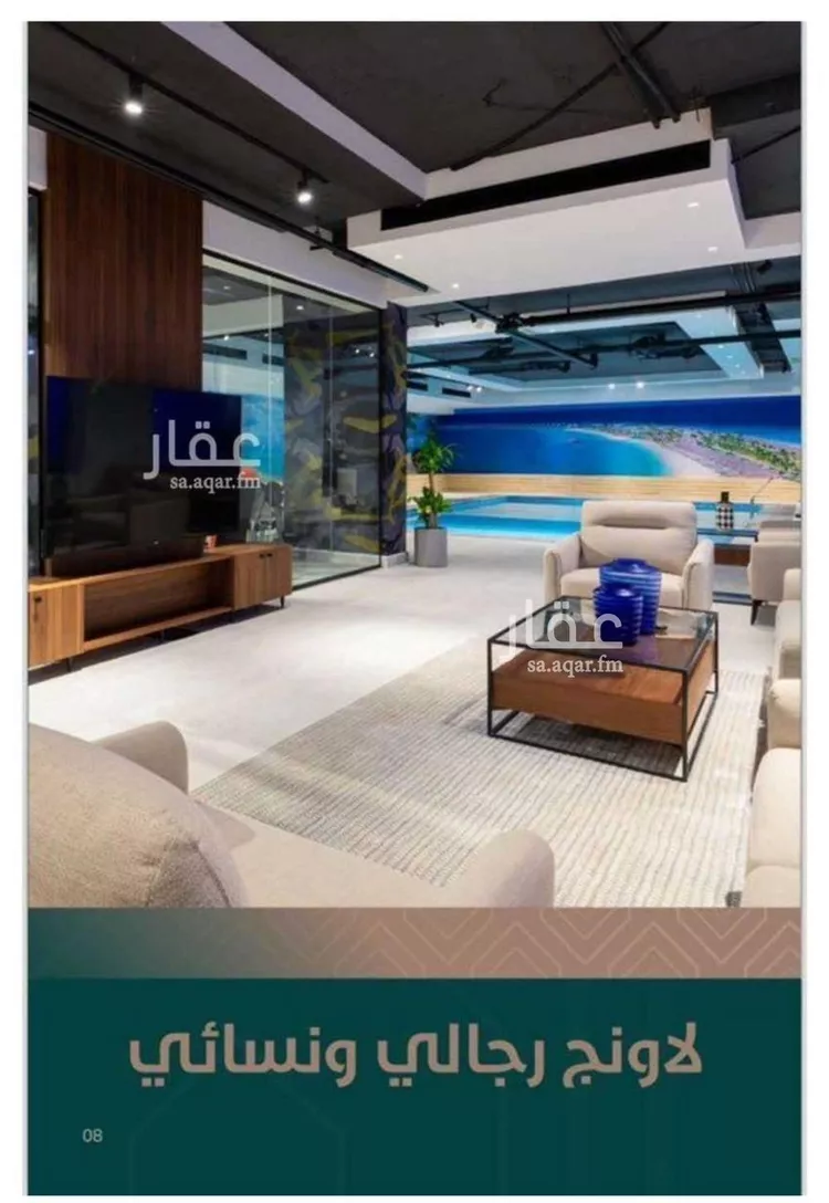 Apartment for Rent in Riyadh Al Arid صورة 2