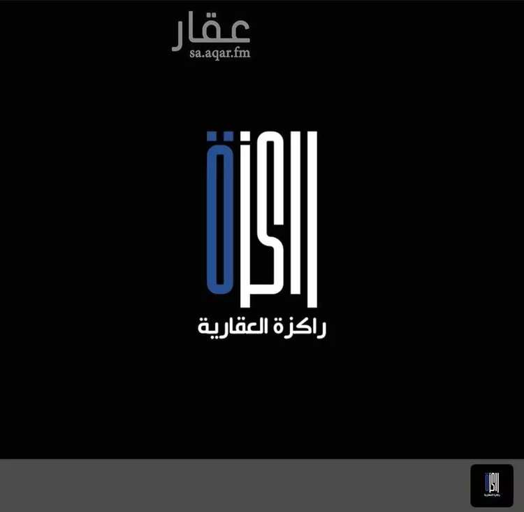 Land for Sale in Jeddah Mishrifah